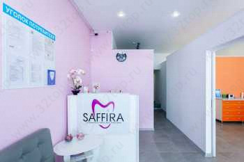 Стоматологическая клиника SAFFIRA (САФФИРА)