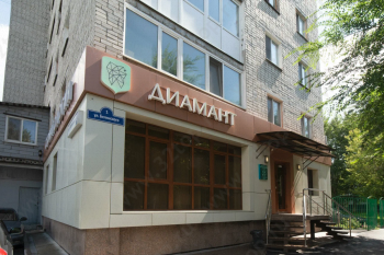 Стоматологическая клиника ДИАМАНТ на Белинского