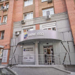 Многопрофильная клиника DUNE EGO (ДЮНЭ ЭГО) м. Красный проспект