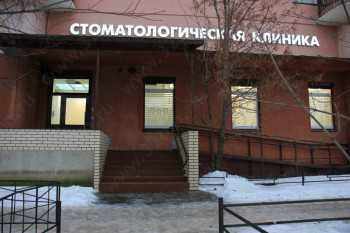 Стоматологическая клиника INEXMED (ИНЭКСМЕД) м. Улица Дыбенко