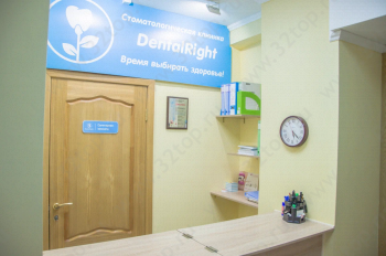 Стоматологическая клиника ДЕНТАЛРАЙТ (DENTALRIGHT)