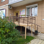 Стоматологический центр РАДУГА