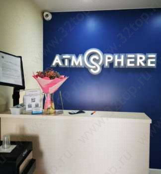 Стоматологическая клиника ATMOSPHERE (АТМОСФЕРА)