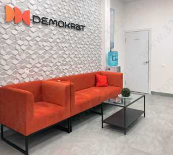 Стоматологическая клиника ДЕМОКРАТ