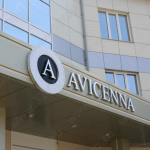 Стоматологическая клиника АВИЦЕННА на Тенистой