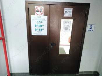 Стоматология ЛАД