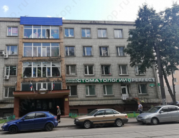 Клиника цифровой стоматологии PERFECT (ПЕРФЕКТ)