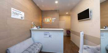 Стоматологическая клиника ADC (АДС) м. Пролетарская