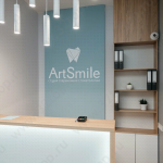 Стоматологическая клиника ARTSMILE (АРТСМАЙЛ)