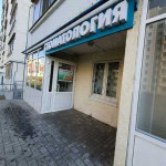 Стоматология ЧУЛМАН-МЕД