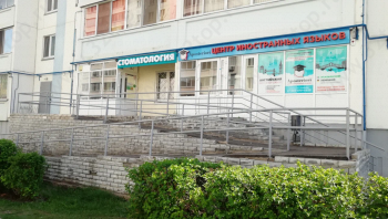 Стоматология ЧУЛМАН-МЕД