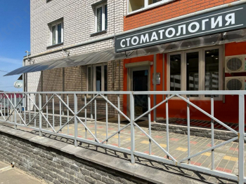 Стоматологическая клиника АКТУАЛЬНАЯ СТОМАТОЛОГИЯ (ACTUAL STOM)