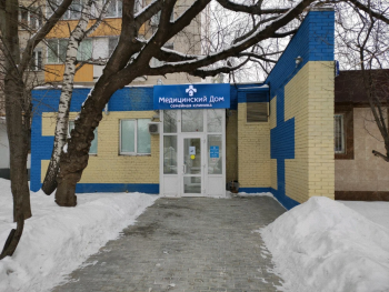 Семейная клиника МЕДИЦИНСКИЙ ДОМ м. Водный Стадион