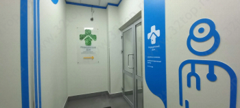 Семейная клиника МЕДИЦИНСКИЙ ДОМ м. Братиславская