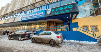 Семейная клиника МЕДИЦИНСКИЙ ДОМ м. Братиславская