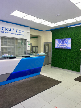 Семейная клиника МЕДИЦИНСКИЙ ДОМ м. Братиславская