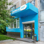 Сеть стоматологий КАРИЕСУ.НЕТ НА ОСТАШКОВСКОЙ м. Медведково