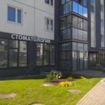 Стоматологическая клиника АВИ СМАЙЛ (AVI SMILE)