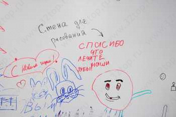 СТОМАТОЛОГИЯ ДЛЯ ВСЕХ м. Площадь Маркса