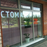 Стоматология К2 м. Международная