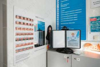 Клиника СКИФ на Ленина, 30