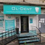 Стоматологическая клиника OL-DENT