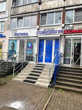 Стоматология VITANIKA (ВИТАНИКА) м. Проспект Просвещения