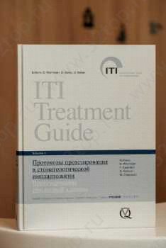 Клиника ЗДОРОВЬЕ