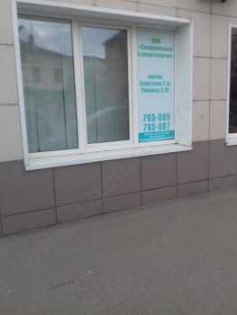 СОВРЕМЕННАЯ СТОМАТОЛОГИЯ