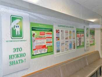 ВОЛГОГРАДСКАЯ ОБЛАСТНАЯ КЛИНИЧЕСКАЯ СТОМАТОЛОГИЧЕСКАЯ ПОЛИКЛИНИКА на Коммунистической