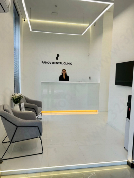 Стоматологическая клиника PANOV DENTAL CLINIC (ПАНОВ ДЕНТАЛ КЛИНИК)