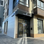 Стоматологическая клиника PANOV DENTAL CLINIC (ПАНОВ ДЕНТАЛ КЛИНИК)