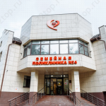 СЕМЕЙНАЯ ПОЛИКЛИНИКА №4 на Станционной