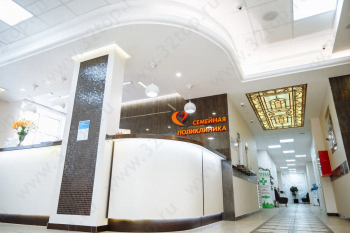 СЕМЕЙНАЯ ПОЛИКЛИНИКА №1 на Красной Армии