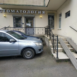 Стоматология АРДЕНТ м. Пионерская