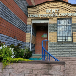 Стоматологический центр КИТ на Сукромке