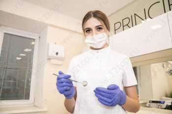 Стоматологический центр ПРИНЦИП БОБРОВА