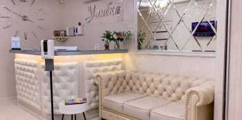 Стоматологическая клиника УЛЫБКА