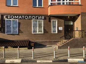 Стоматологическая клиника АКАДЕМИЯ МС м. Планерная