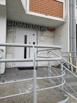 Стоматологическая клиника РУМЕНТИ