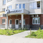 Стоматологическая клиника ПРЕЗИДЕНТ