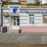 Стоматологический центр БАСМАННЫЙ м. Бауманская