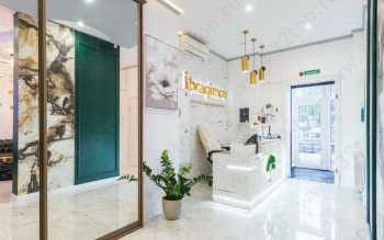 Стоматология IBRAGIMOV CLINIC (ИБРАГИМОВ КЛИНИК) м. Новые черемушки