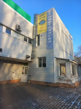 Стоматология ДОКТОР РУДИК