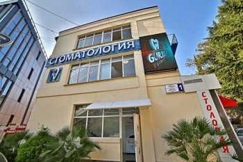 Стоматология ГУР.У.КЛИНИК (ГУРУ КЛИНИК)