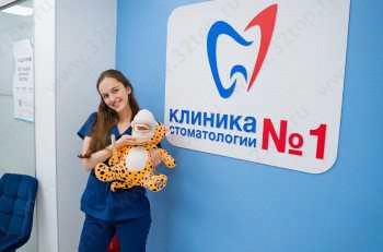 Клиника СТОМАТОЛОГИИ №1 м. Парнас