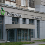 Сеть стоматологических клиник ЦЕНТРАЛЬНАЯ на пер. Северный