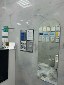 Семейная стоматология АЛЕКСАНДРИЯ на Стрелковой