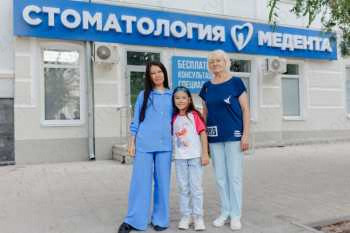 Стоматология МЕДЕНТА