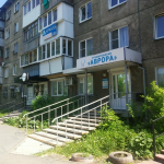 Стоматологическая клиника АВРОРА